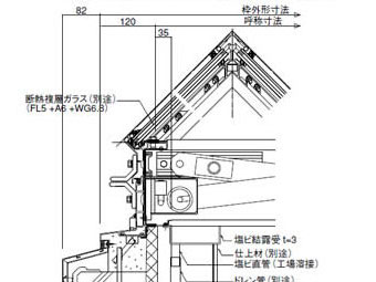 寒冷地仕様